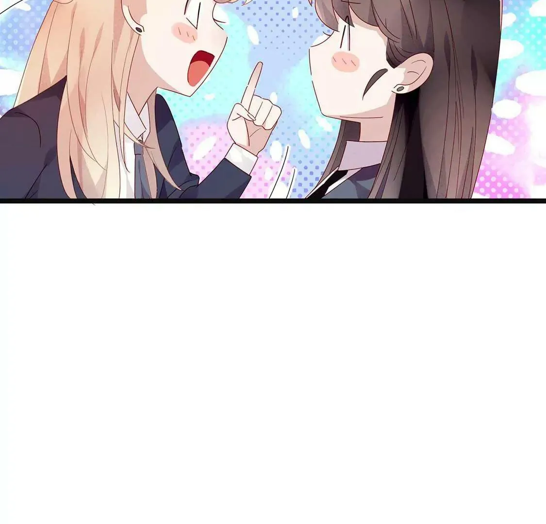 第14话 你是我的专属女友 第51页