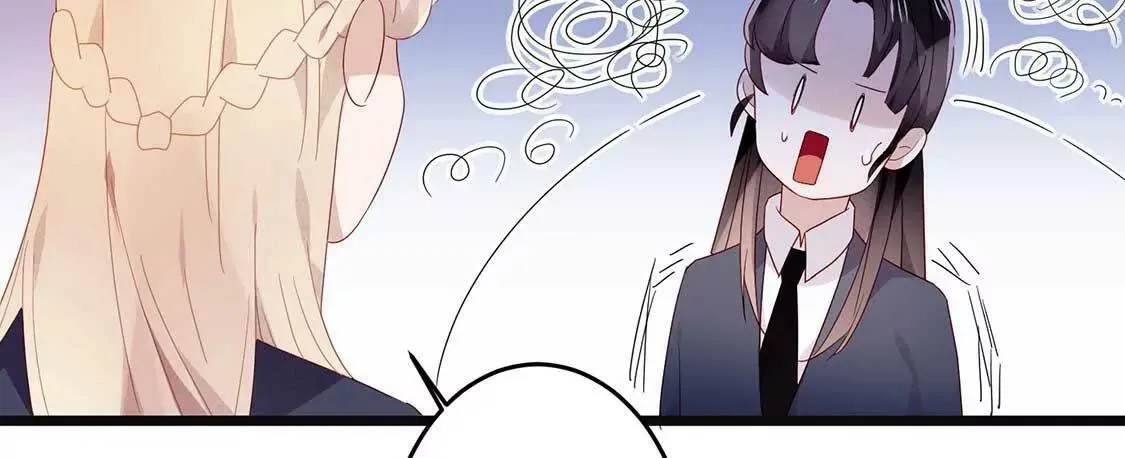第14话 你是我的专属女友 第55页