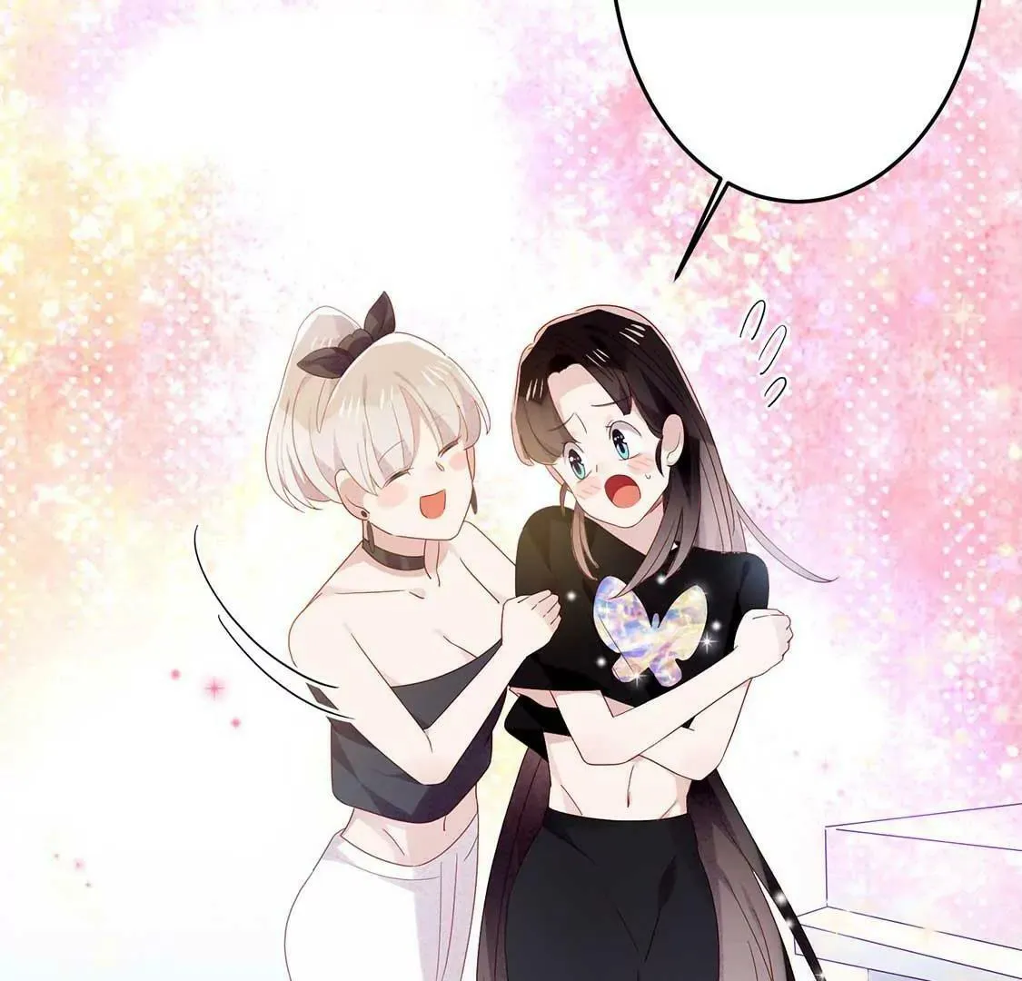 第14话 你是我的专属女友 第68页