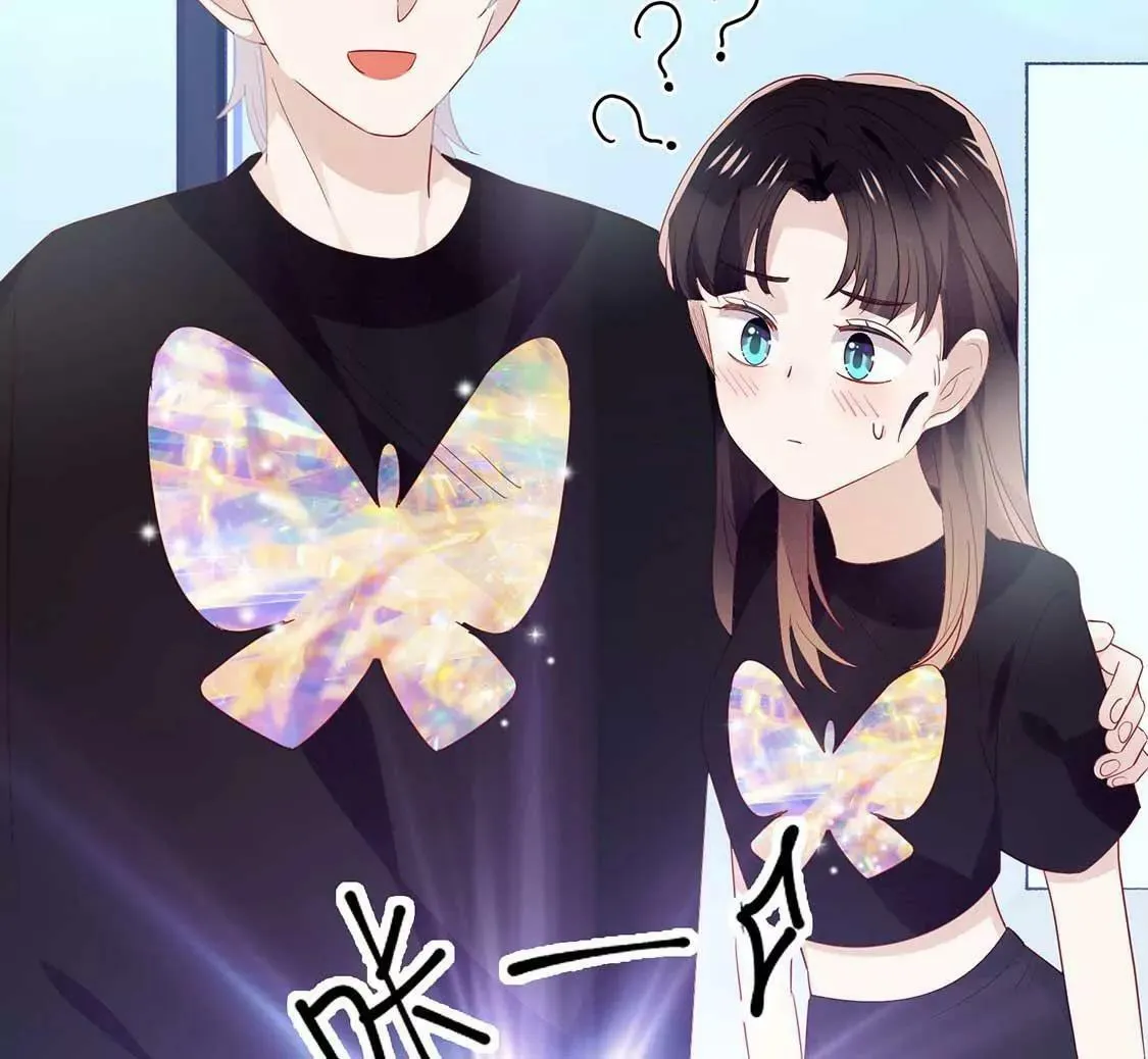 第14话 你是我的专属女友 第78页
