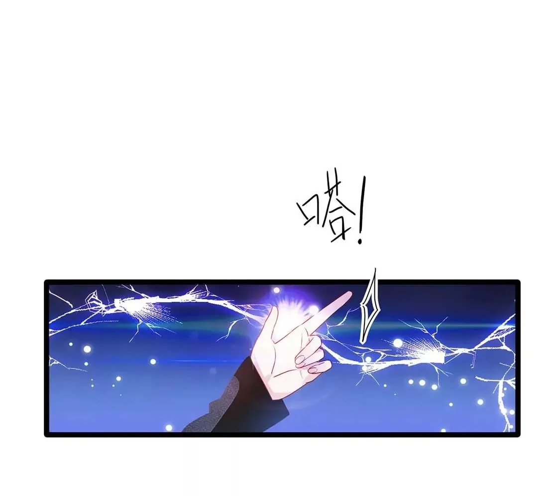 第15话 我好像动了真心 第50页