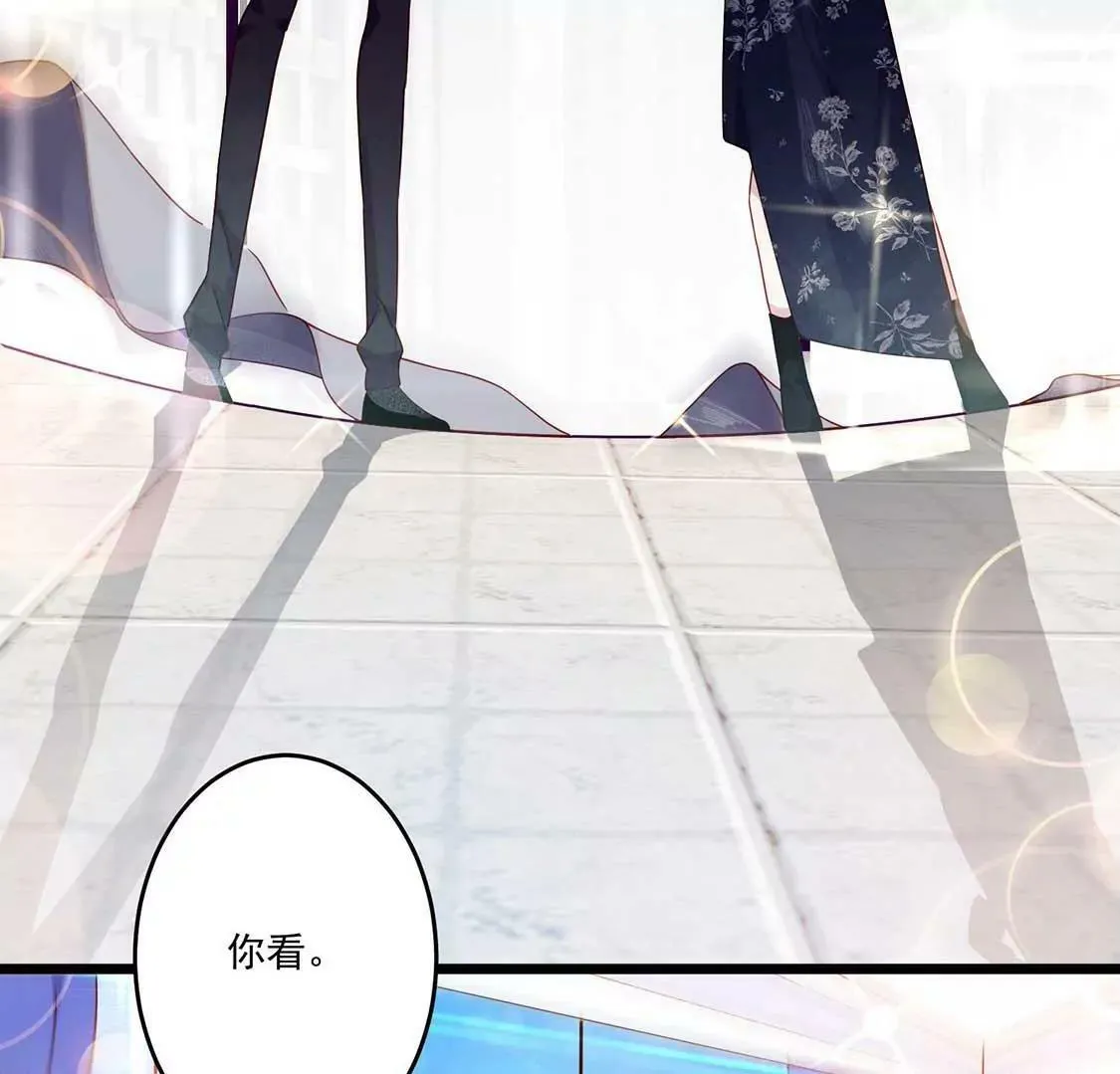 第15话 我好像动了真心 第53页