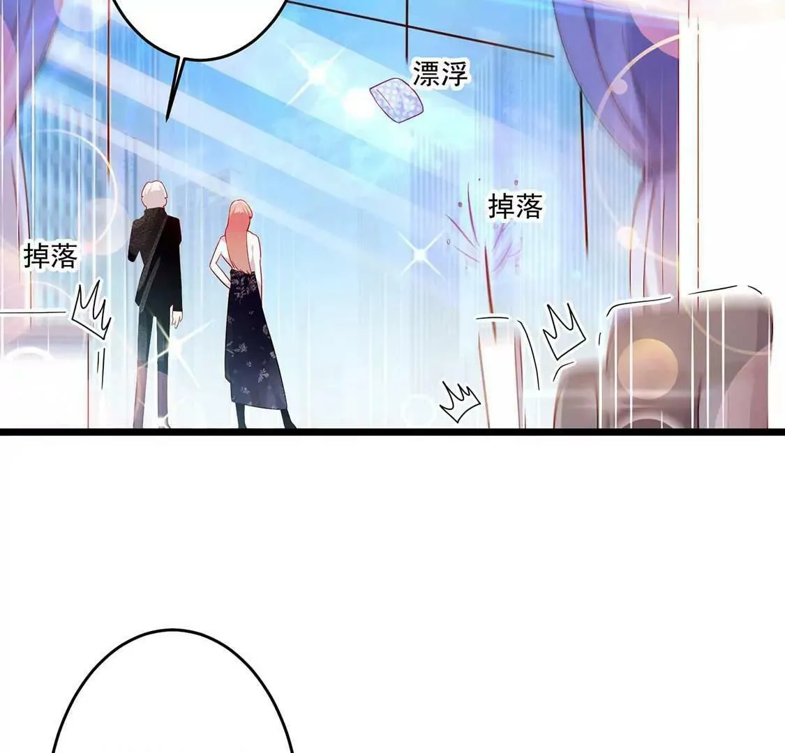 第15话 我好像动了真心 第54页