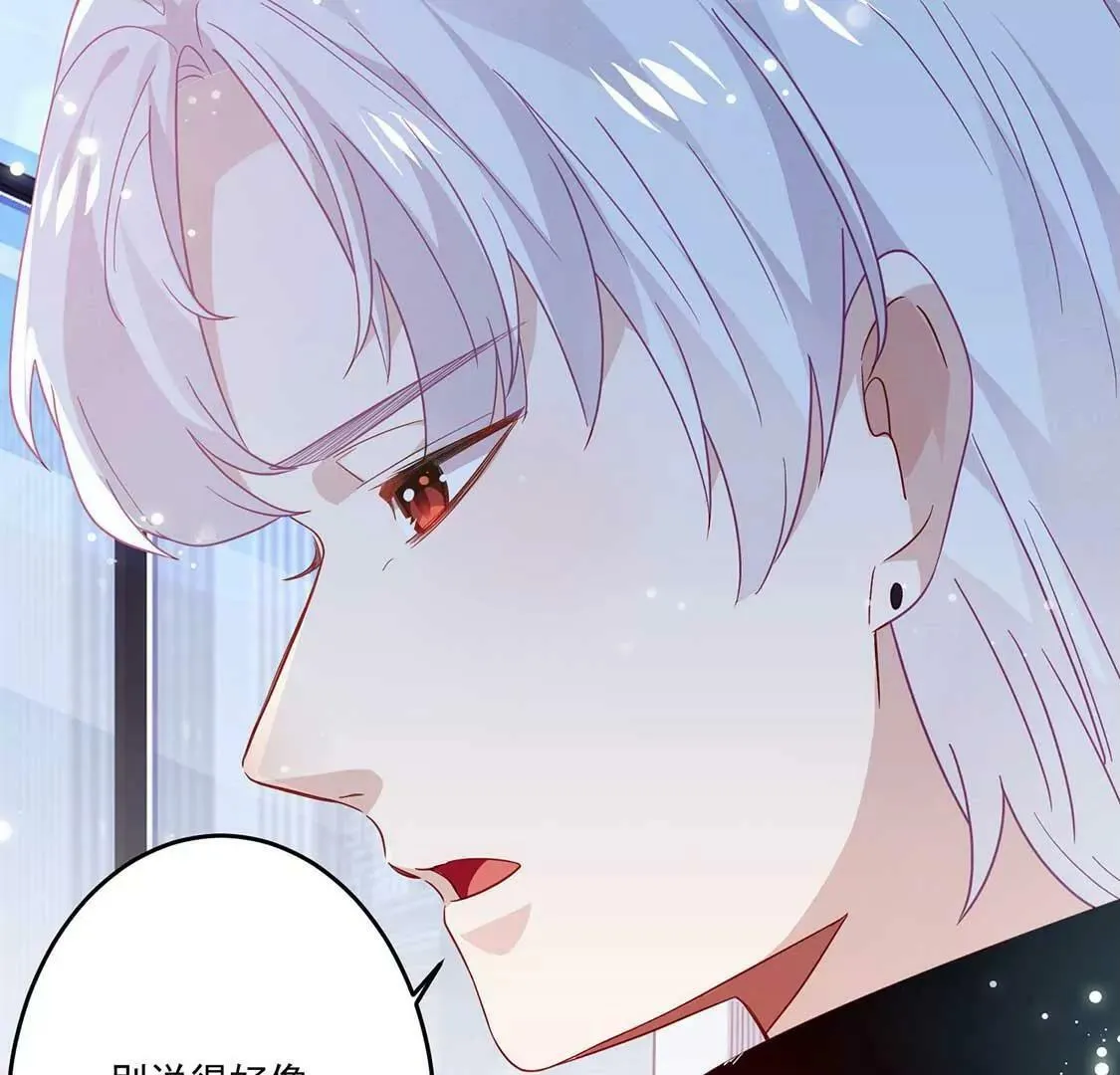 第15话 我好像动了真心 第63页