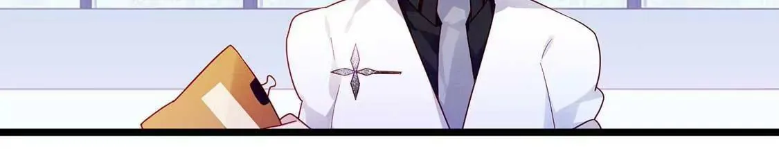 第16话 做我的男朋友吧 第15页