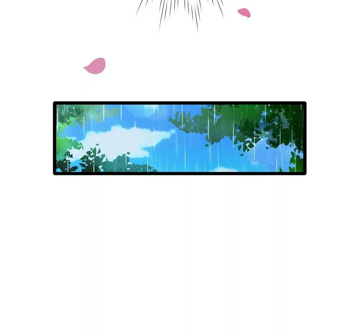 第16话 做我的男朋友吧 第35页