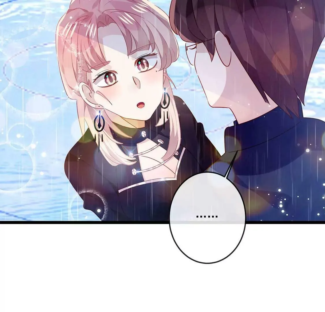 第17话误会我喜欢你也是可以的 第10页