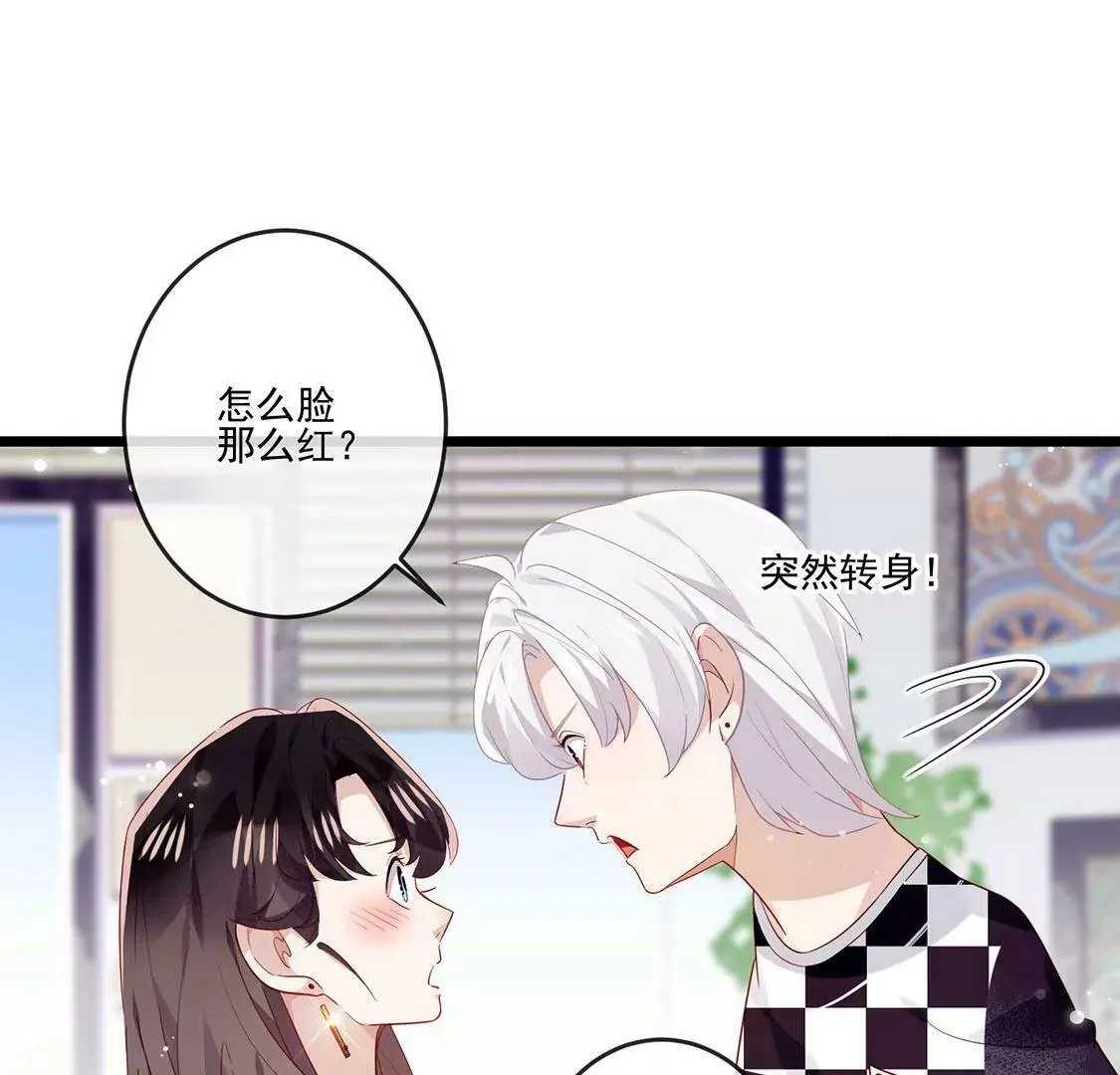 第18话 没错，我是吸血鬼 第18页
