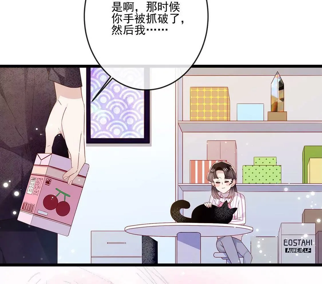 第18话 没错，我是吸血鬼 第26页