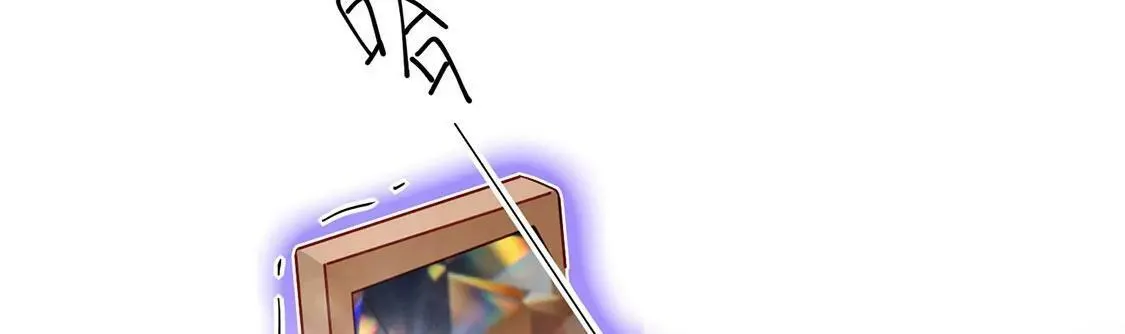 第18话 没错，我是吸血鬼 第35页