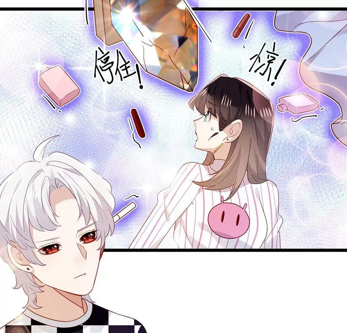 第18话 没错，我是吸血鬼 第36页