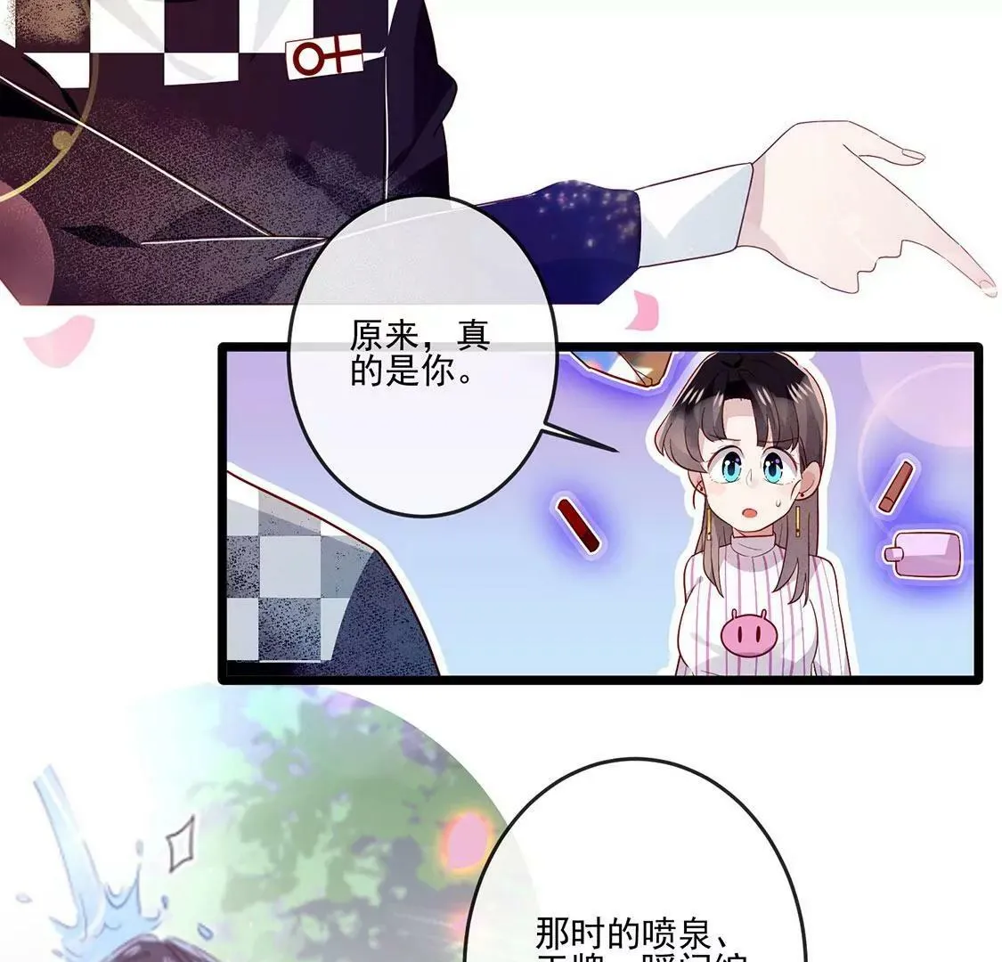 第18话 没错，我是吸血鬼 第37页