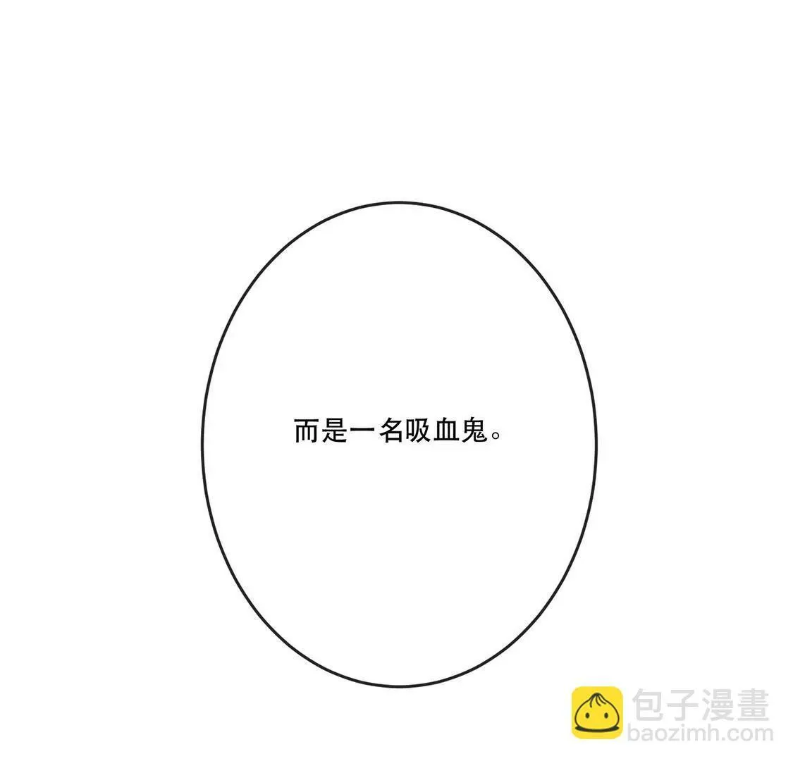 第18话 没错，我是吸血鬼 第49页