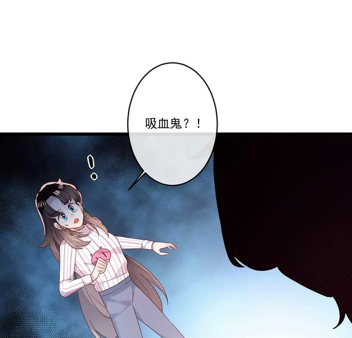 第19话 你只需要迈向我一步 第6页
