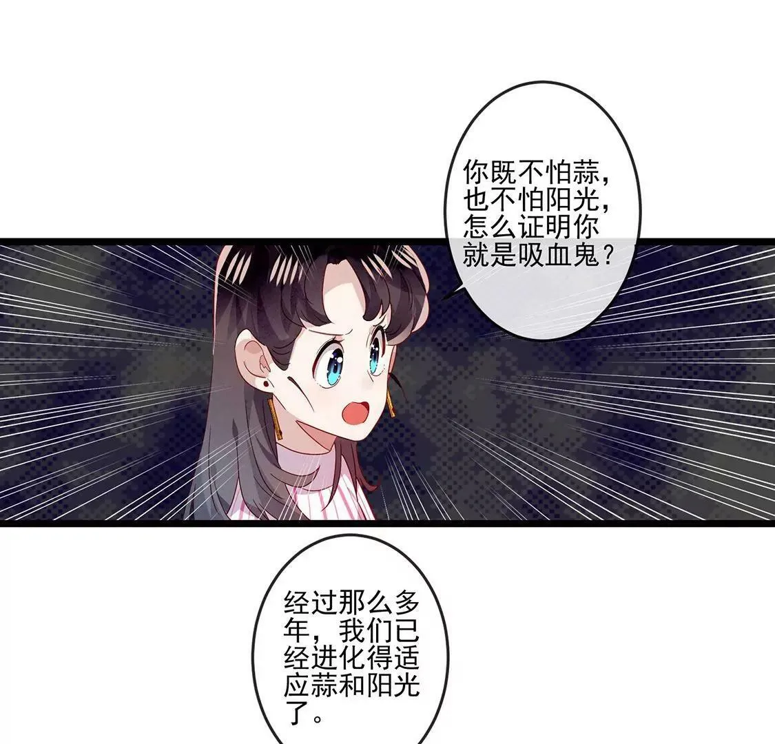 第19话 你只需要迈向我一步 第9页