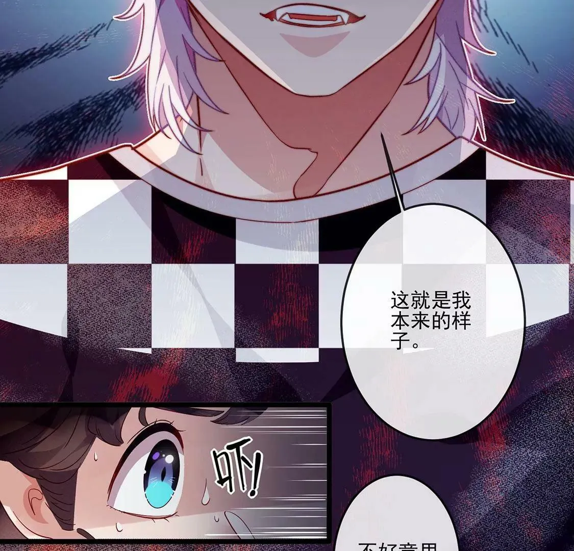 第19话 你只需要迈向我一步 第12页