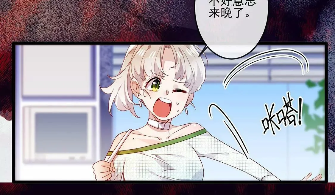 第19话 你只需要迈向我一步 第13页