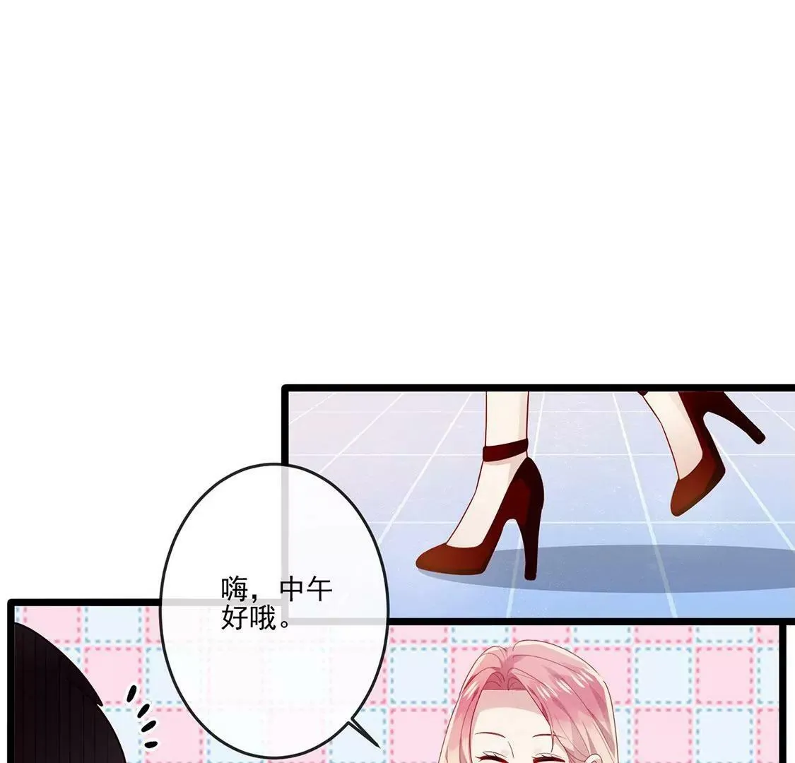 第19话 你只需要迈向我一步 第19页