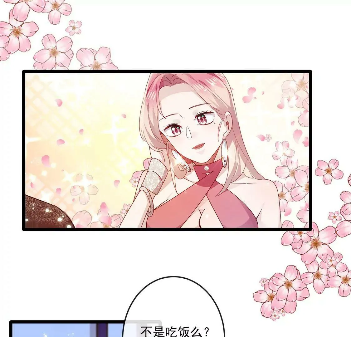 第19话 你只需要迈向我一步 第22页