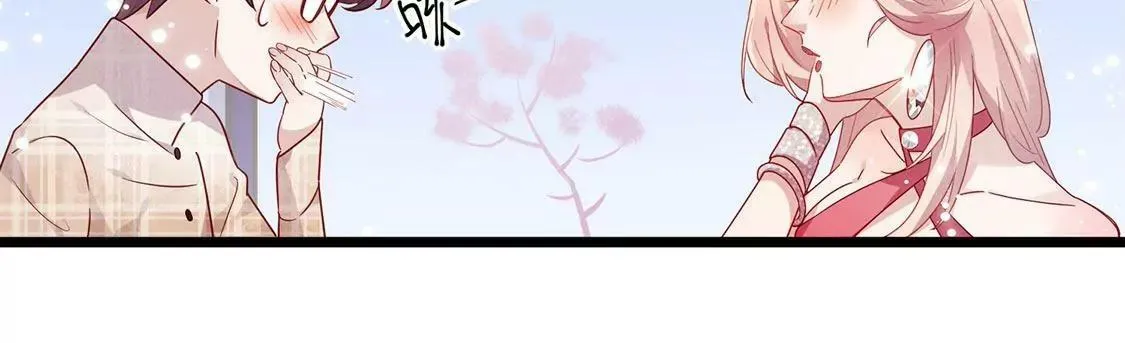 第19话 你只需要迈向我一步 第24页