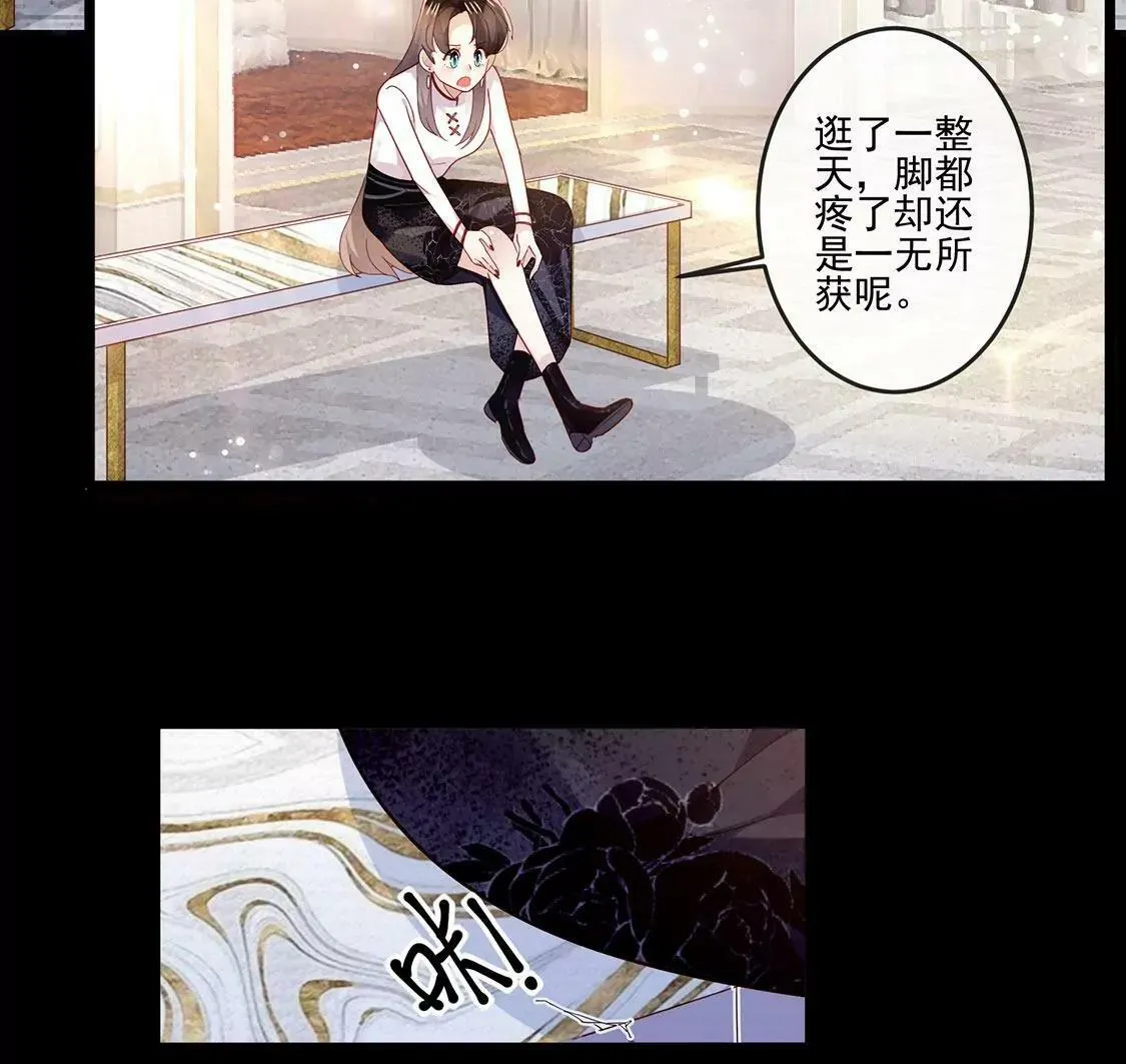 第20话 与他的重逢 第16页
