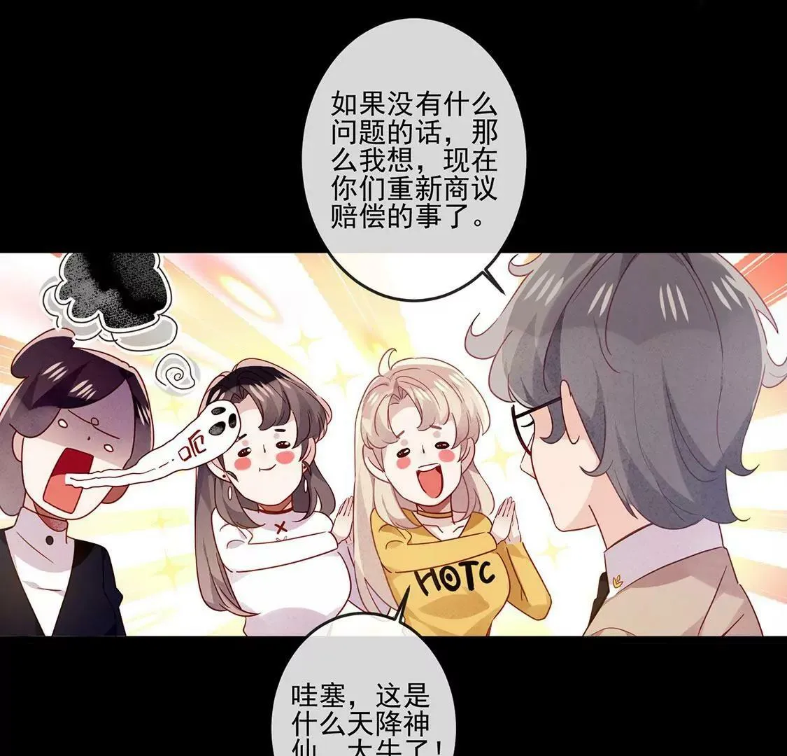 第20话 与他的重逢 第40页