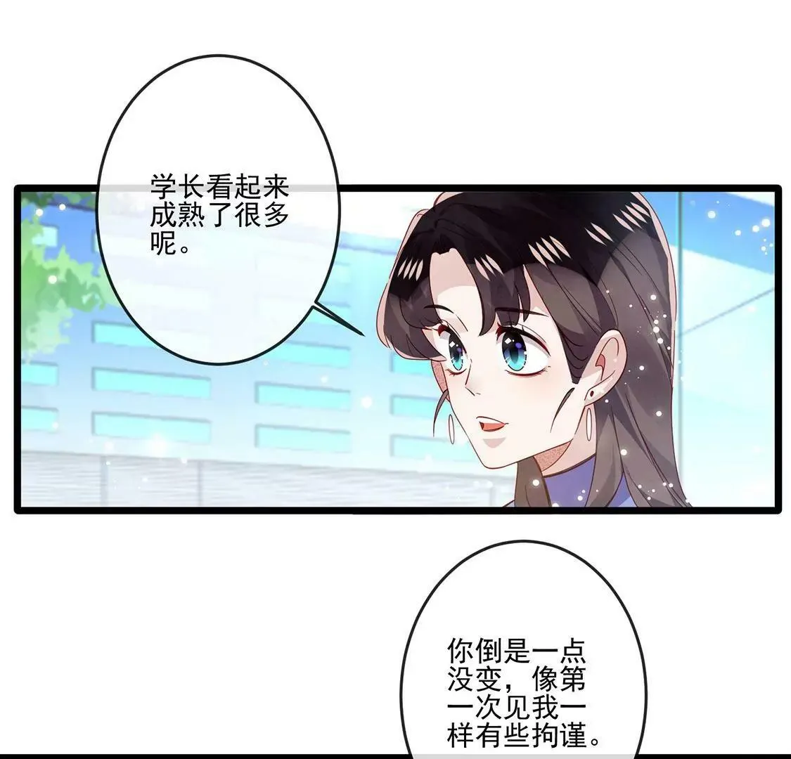 第20话 与他的重逢 第46页