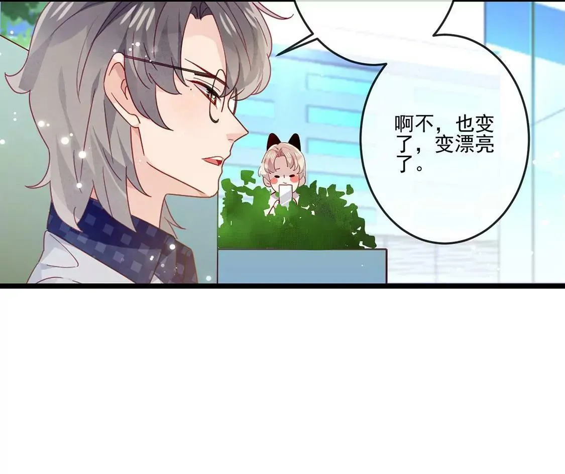 第20话 与他的重逢 第47页
