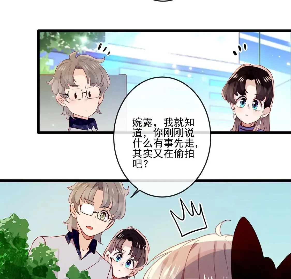 第20话 与他的重逢 第50页