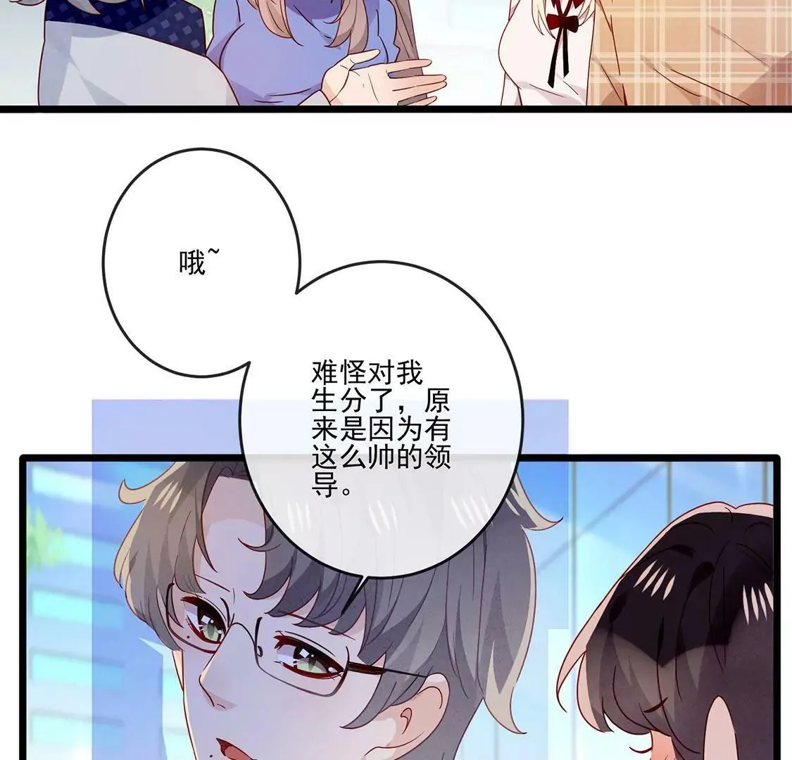 第20话 与他的重逢 第54页
