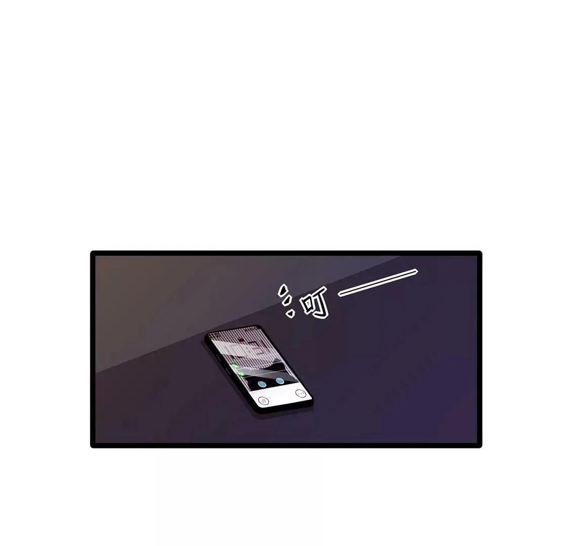 第21话 现在开始，我会追求你 第19页