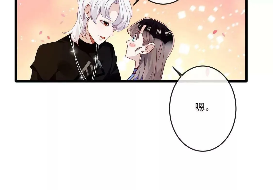 第22话 不速之客 第32页
