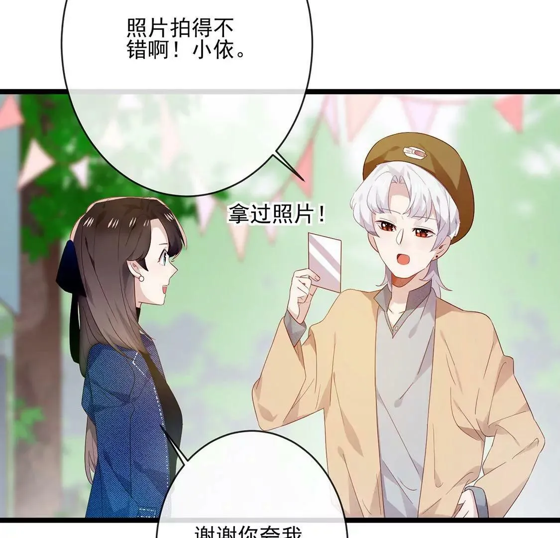 第25话 守得云开见月明 第27页