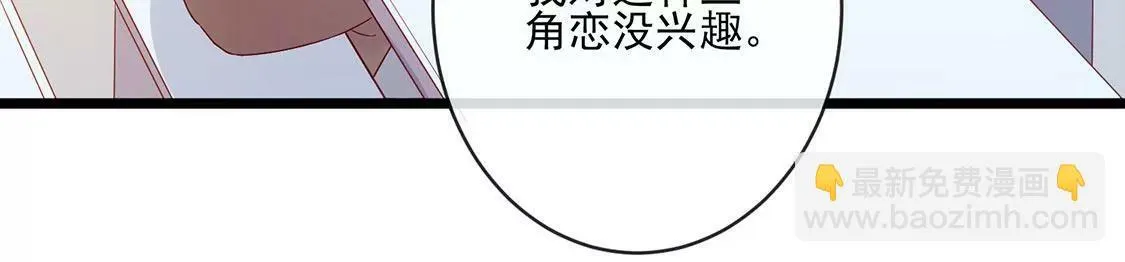 第25话 守得云开见月明 第33页