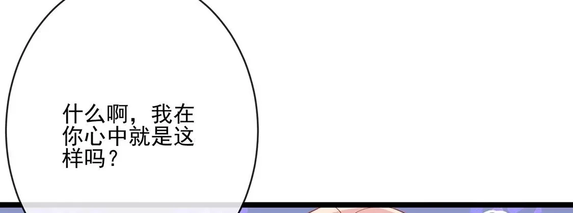 第25话 守得云开见月明 第50页