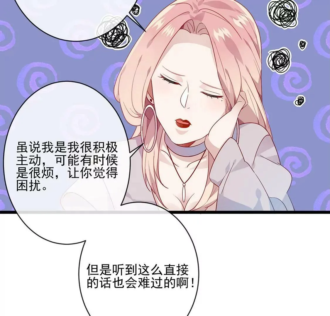 第25话 守得云开见月明 第51页