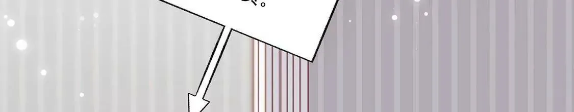 第30话 最特别的告白 第20页