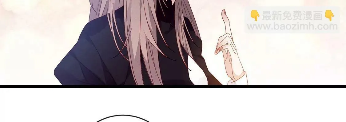 第30话 最特别的告白 第64页