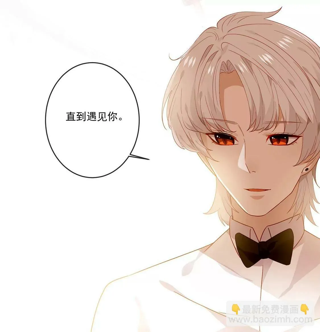 第31话 我们是两个世界的人 第16页