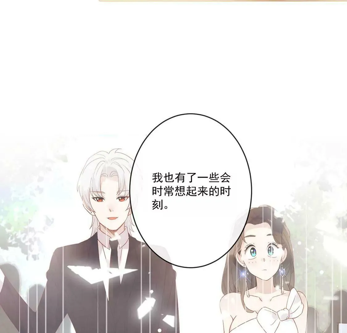 第31话 我们是两个世界的人 第17页