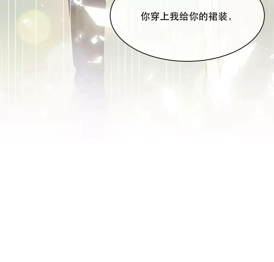 第31话 我们是两个世界的人 第19页
