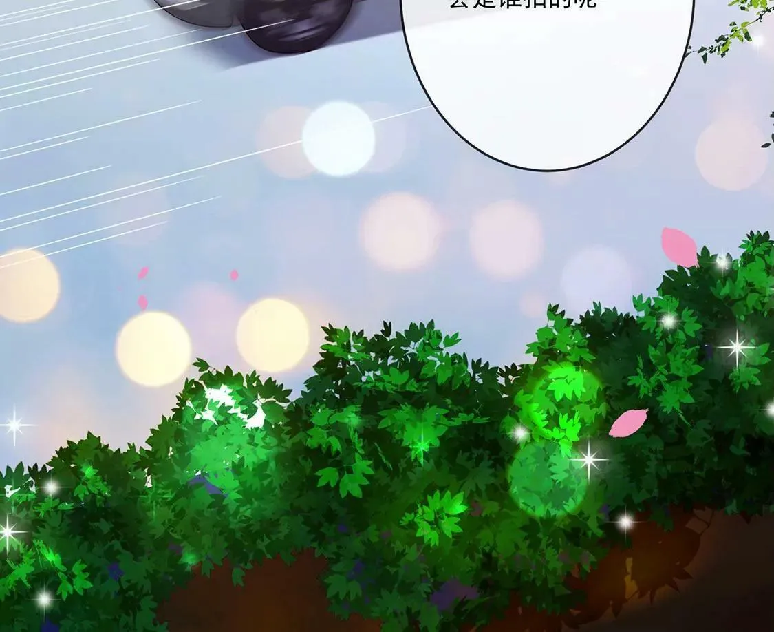 第31话 我们是两个世界的人 第70页