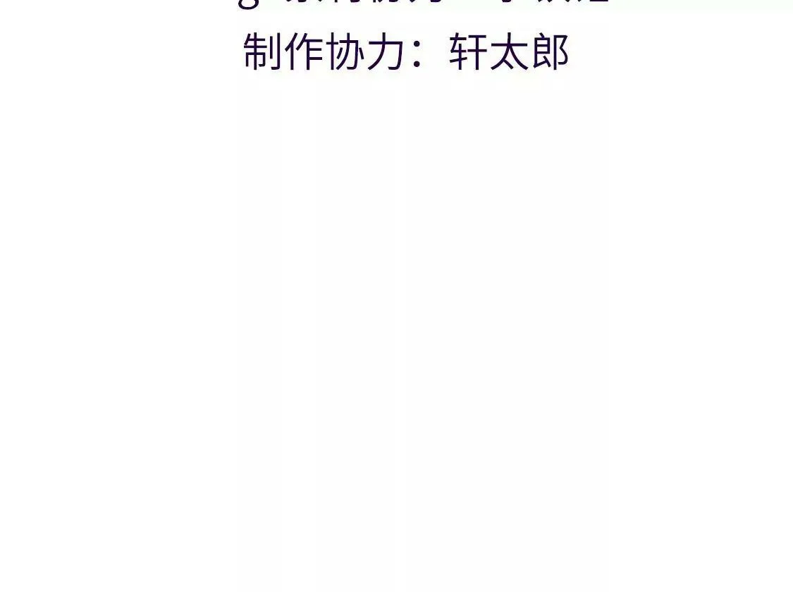 第32话 男生之间的友谊 第3页