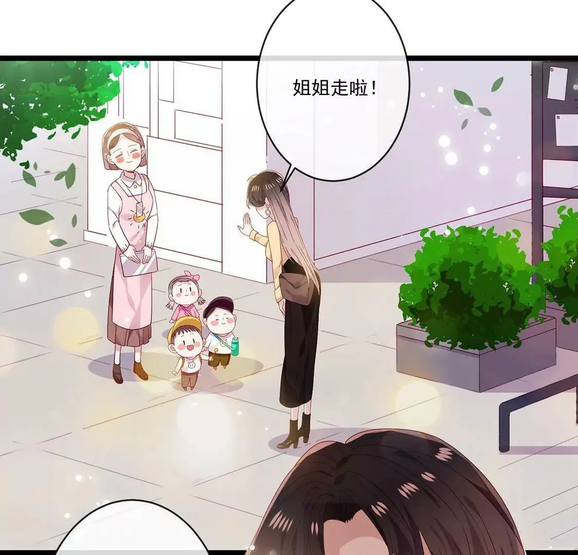 第32话 男生之间的友谊 第6页