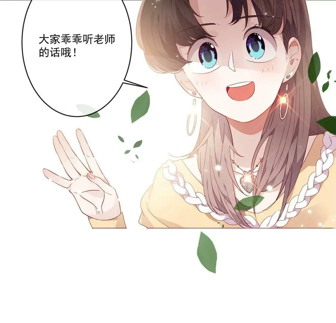 第32话 男生之间的友谊 第7页