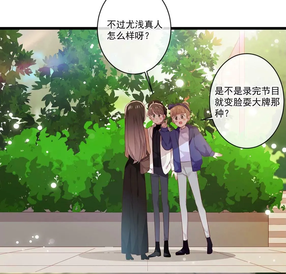 第32话 男生之间的友谊 第22页