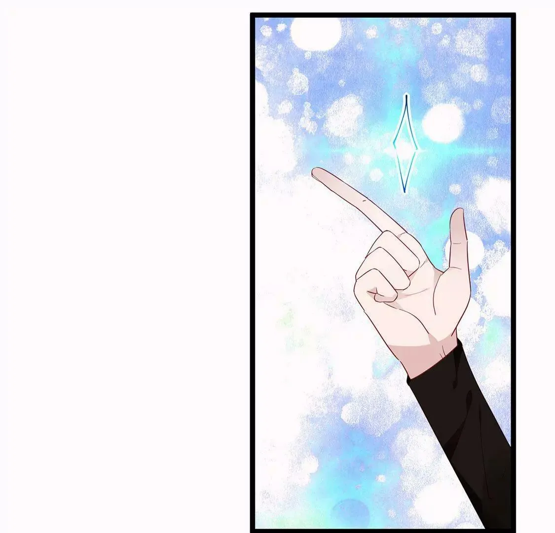 第32话 男生之间的友谊 第39页