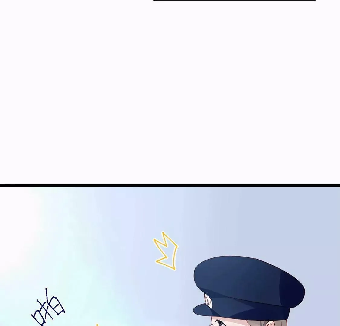 第32话 男生之间的友谊 第40页