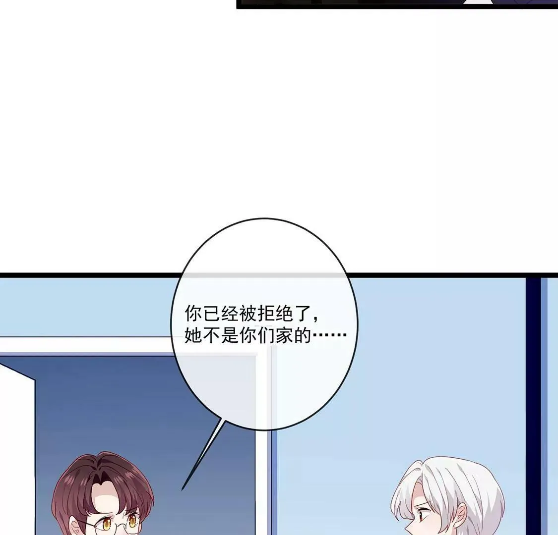 第32话 男生之间的友谊 第61页
