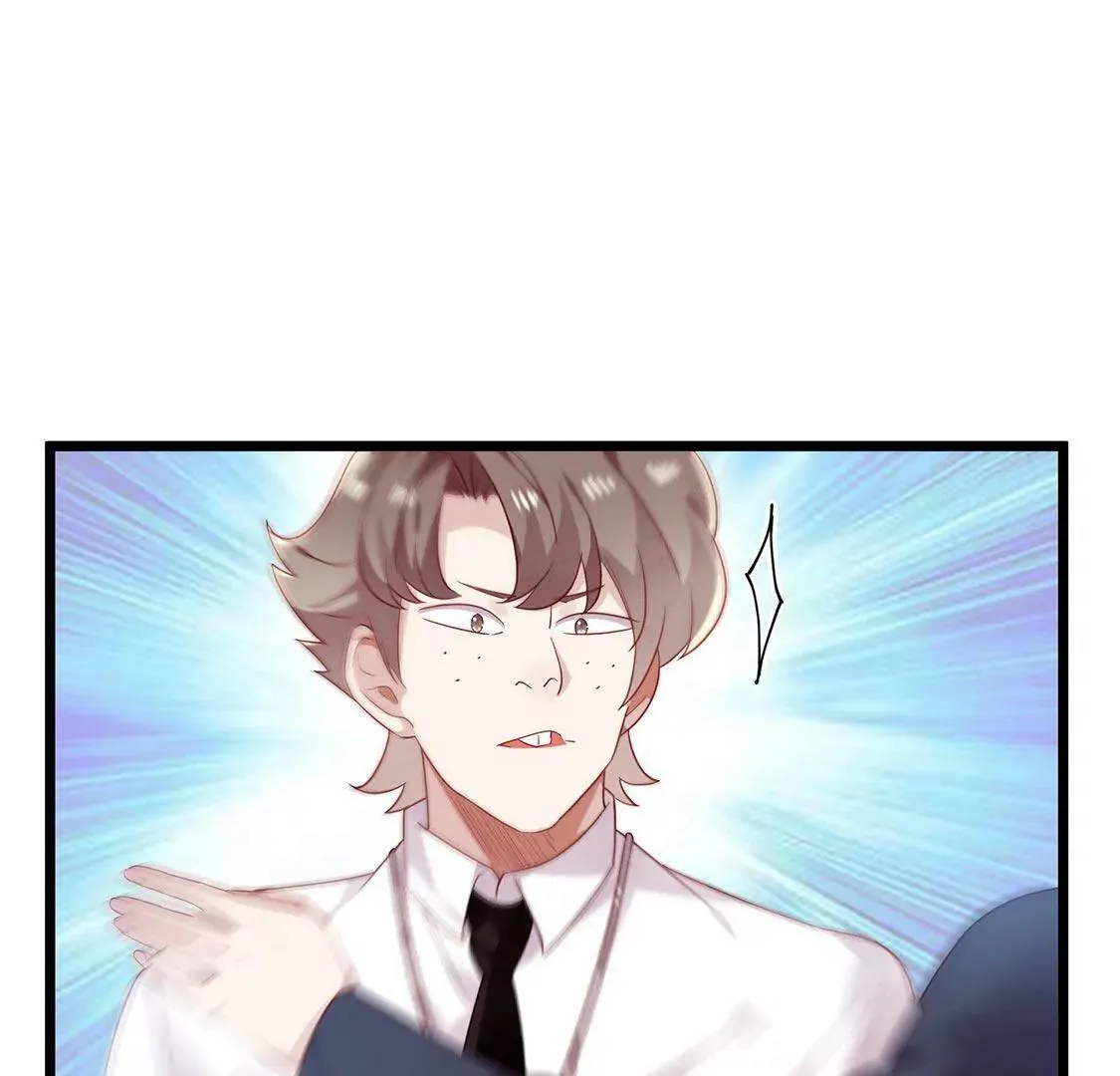 第33话 奇怪的学长 第14页